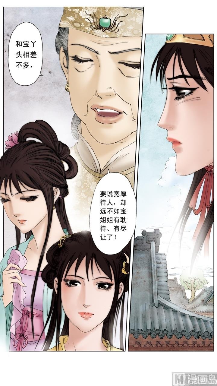 第219话