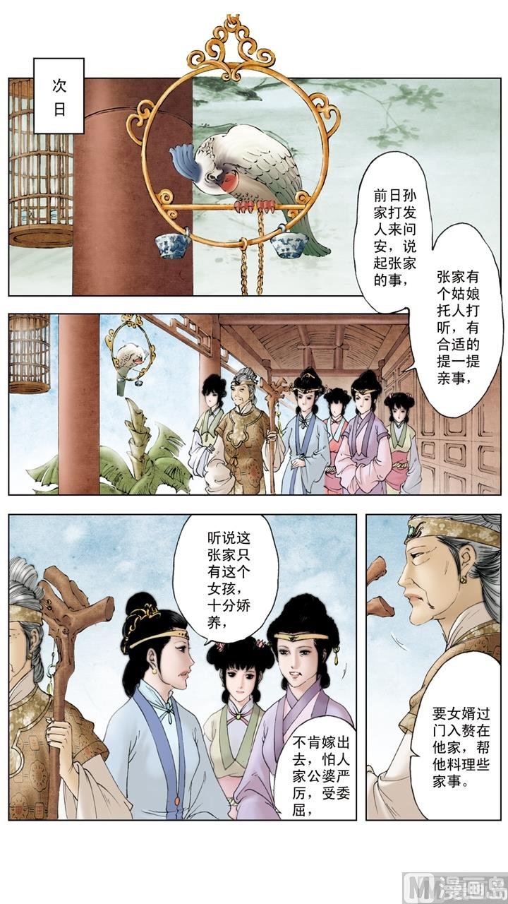 第220话