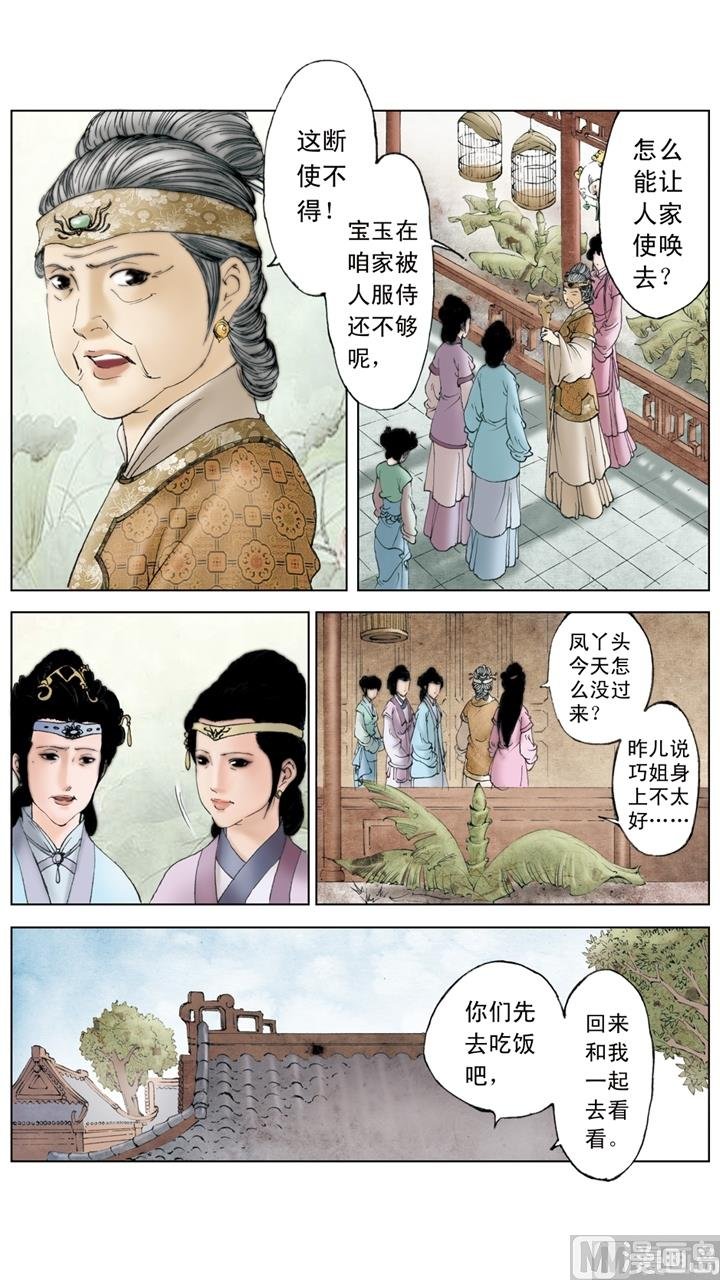 第220话