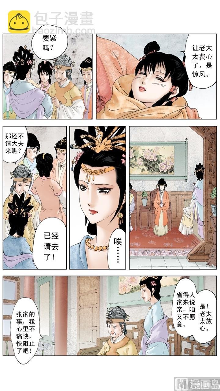 第220话