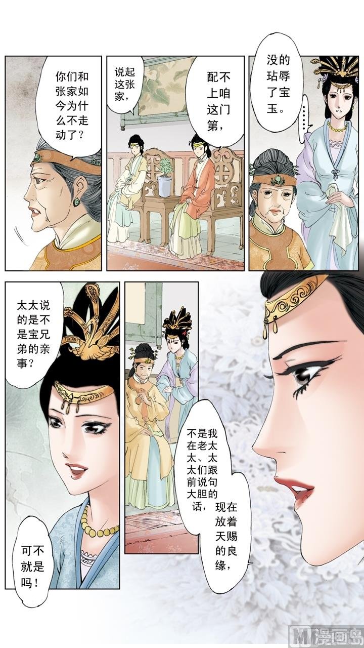 第220话