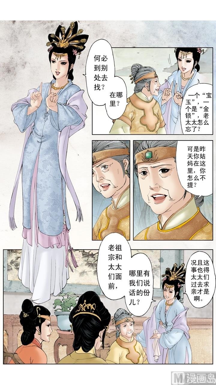 第220话