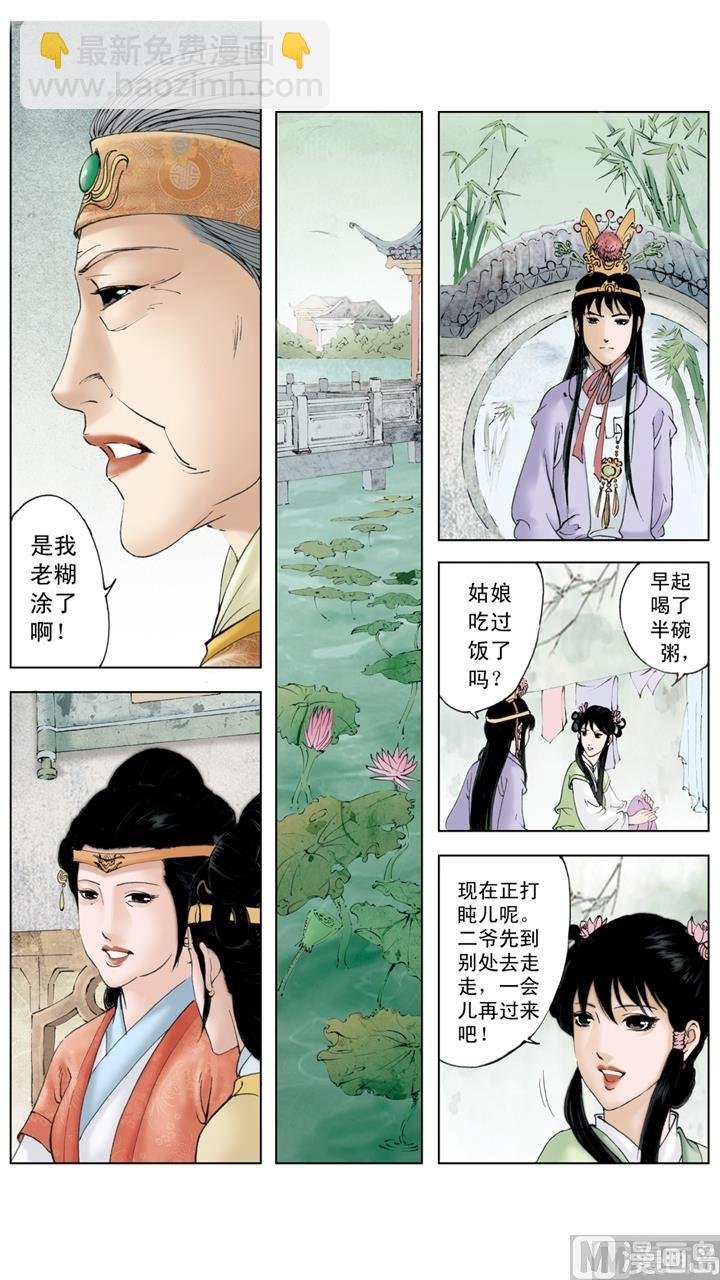 第220话