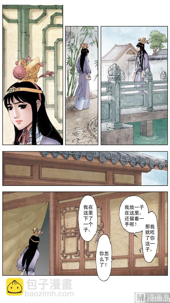 第220话