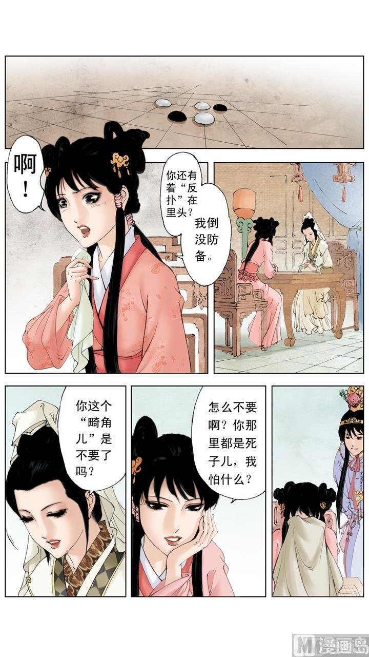 第220话