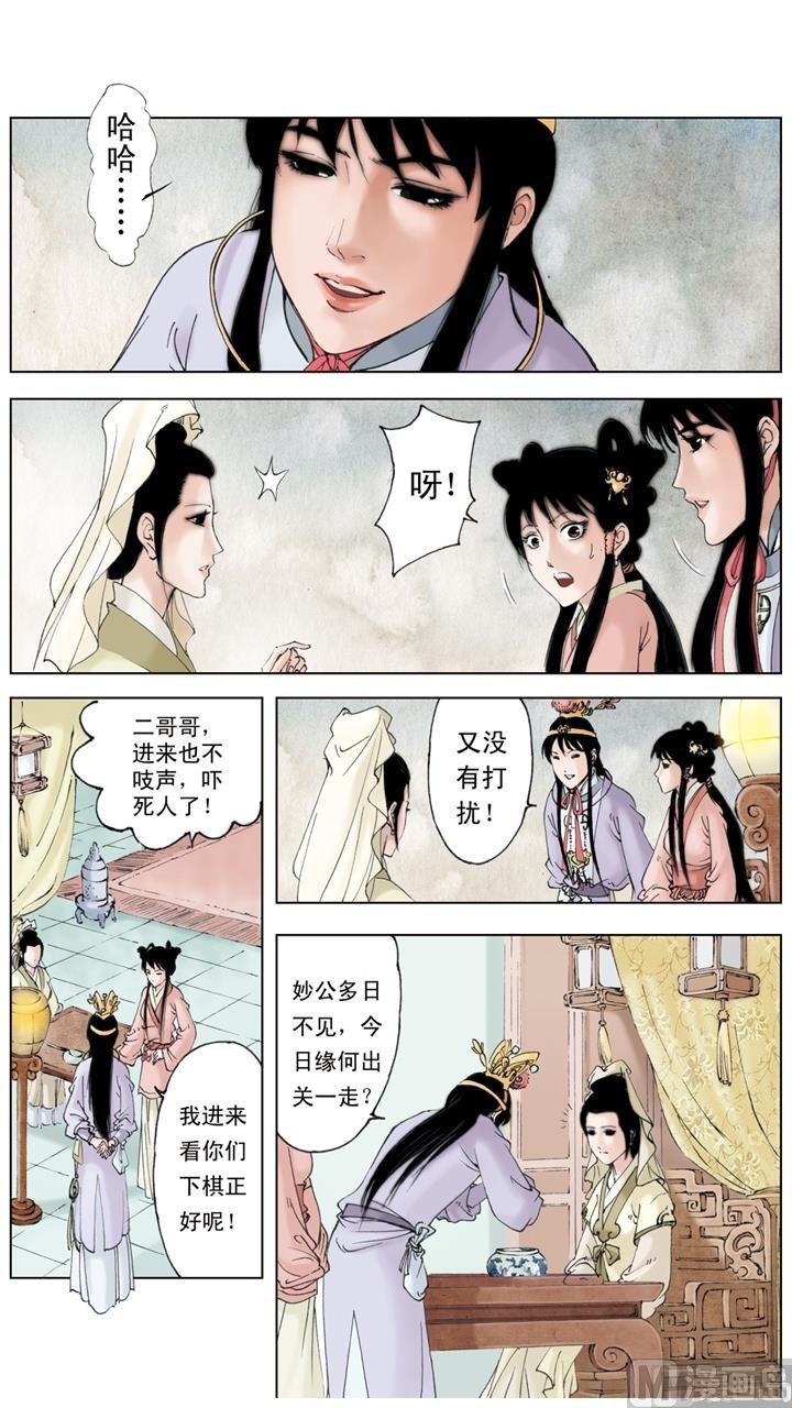 第220话