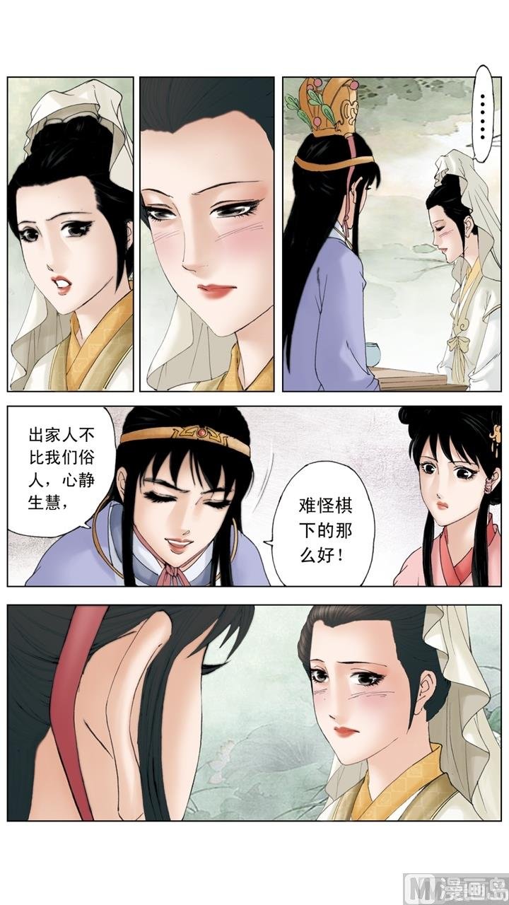 第220话