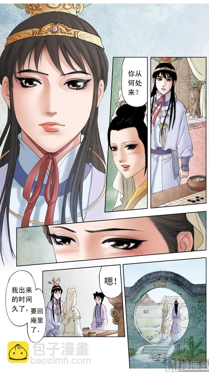第220话