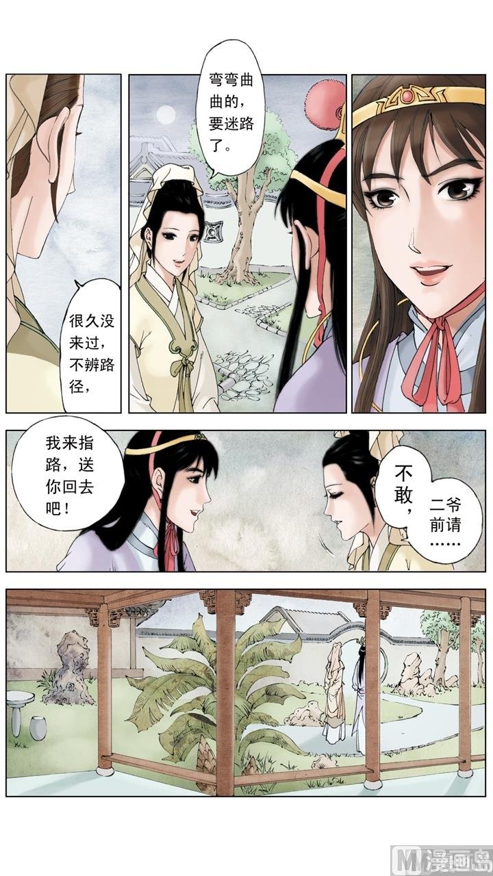 第220话