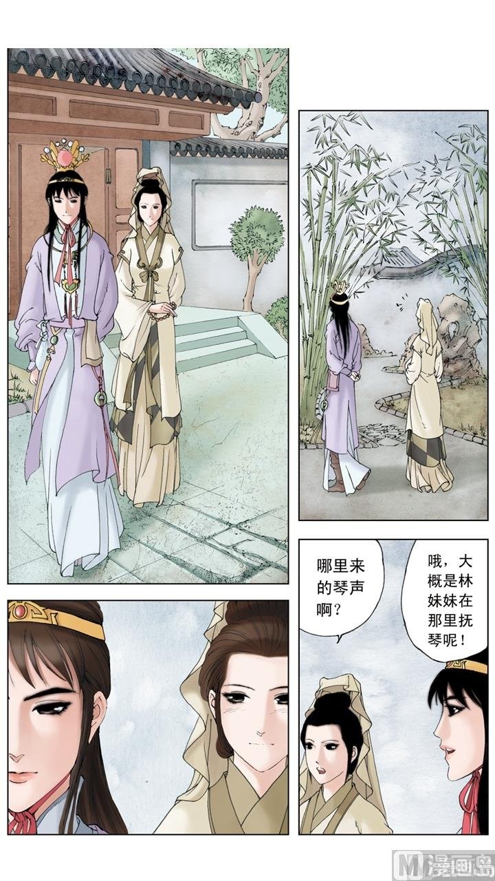第221话