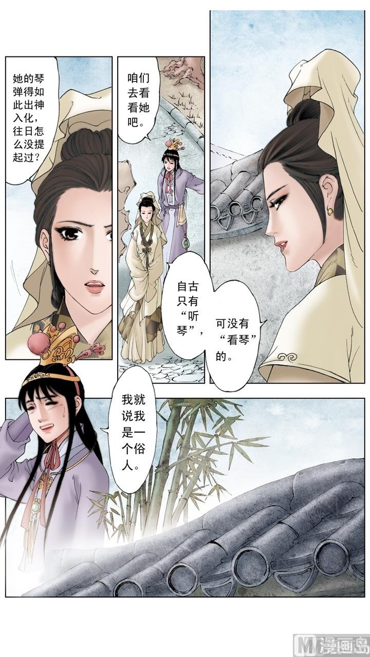第221话