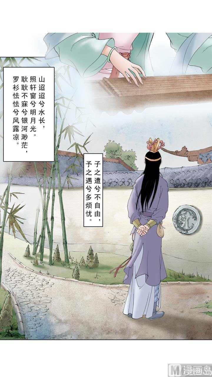 第221话