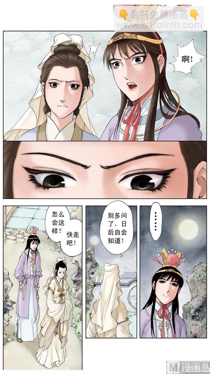 第221话