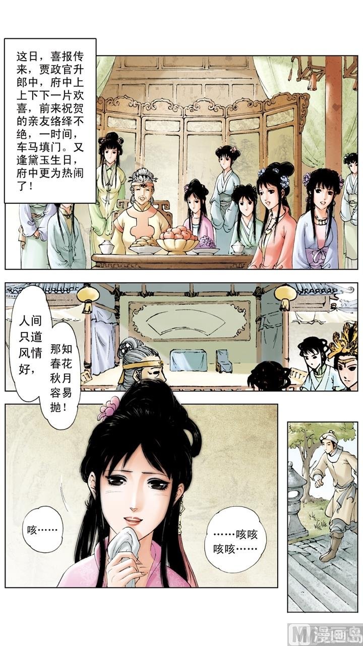 第222话