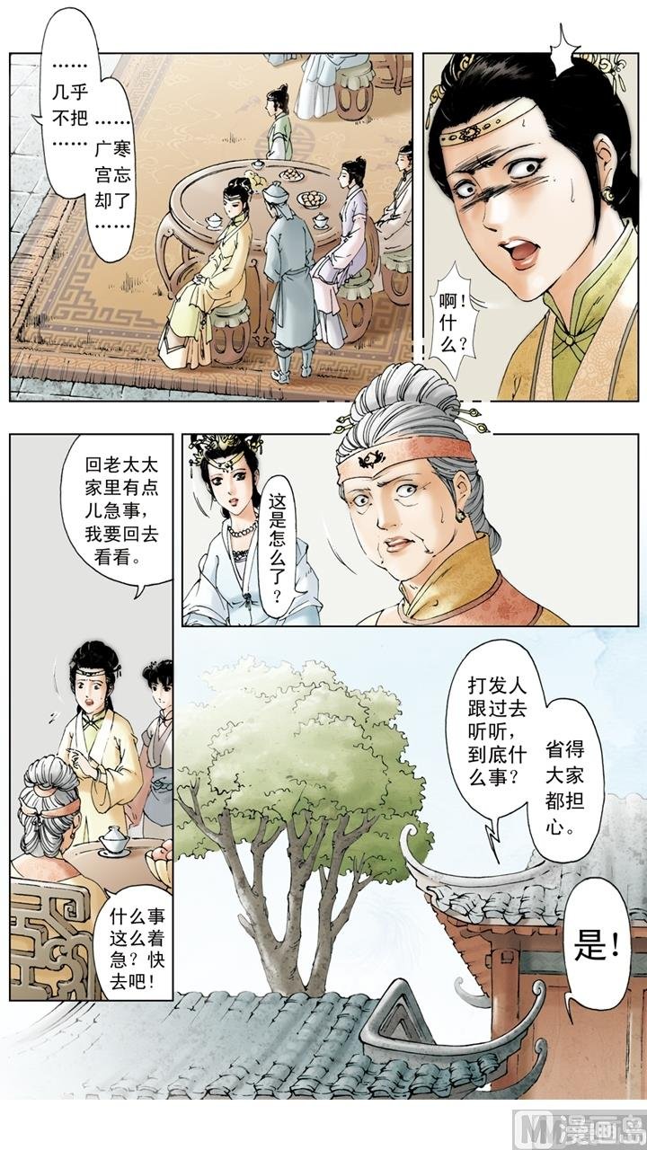 第222话