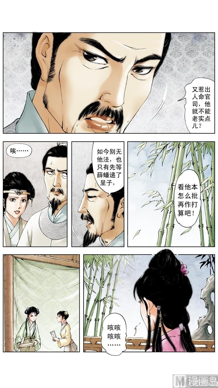 第222话