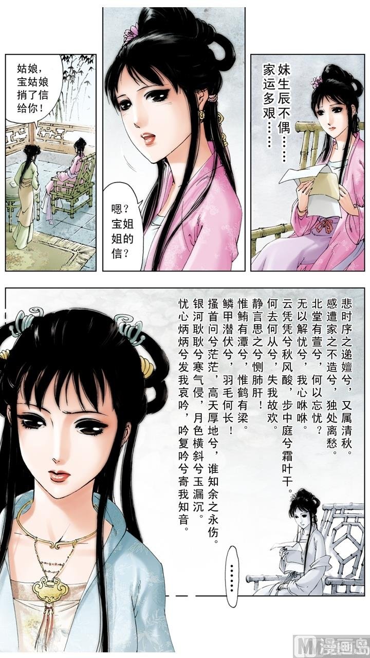 第222话