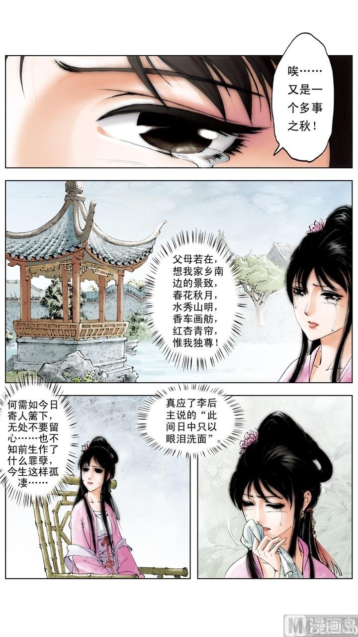 第222话