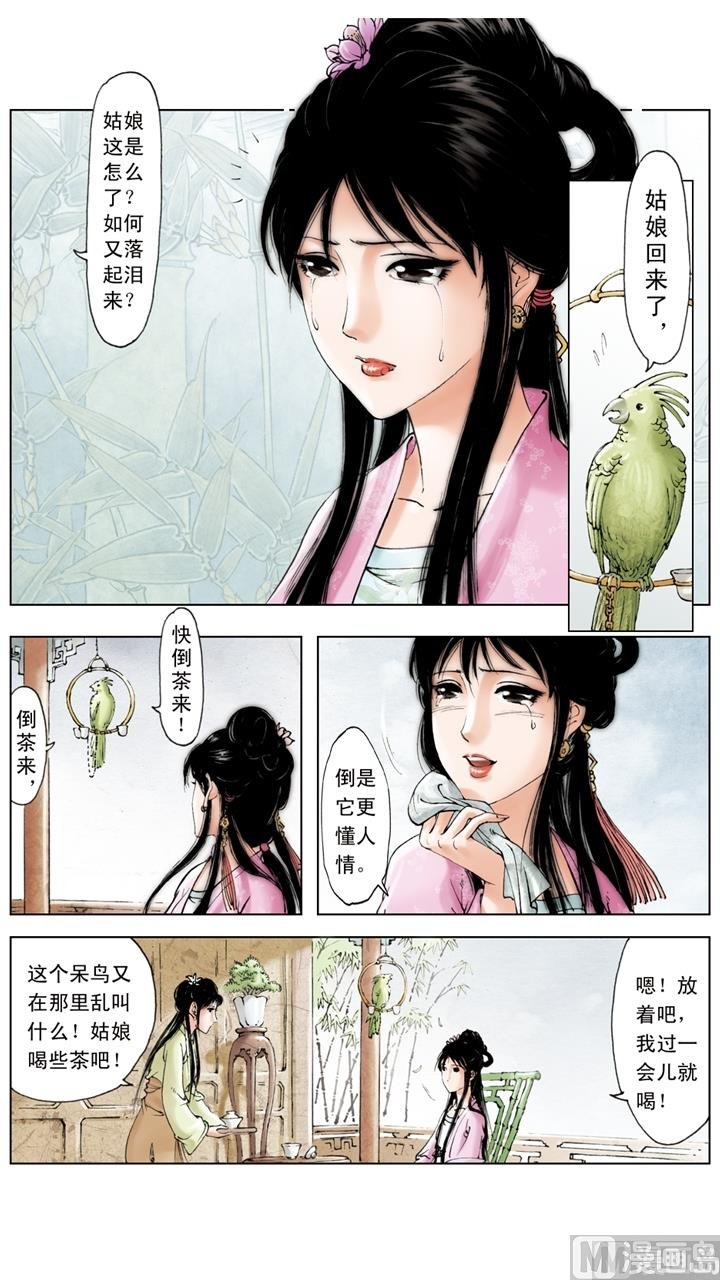 第222话