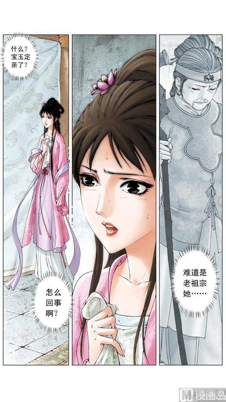 第223话