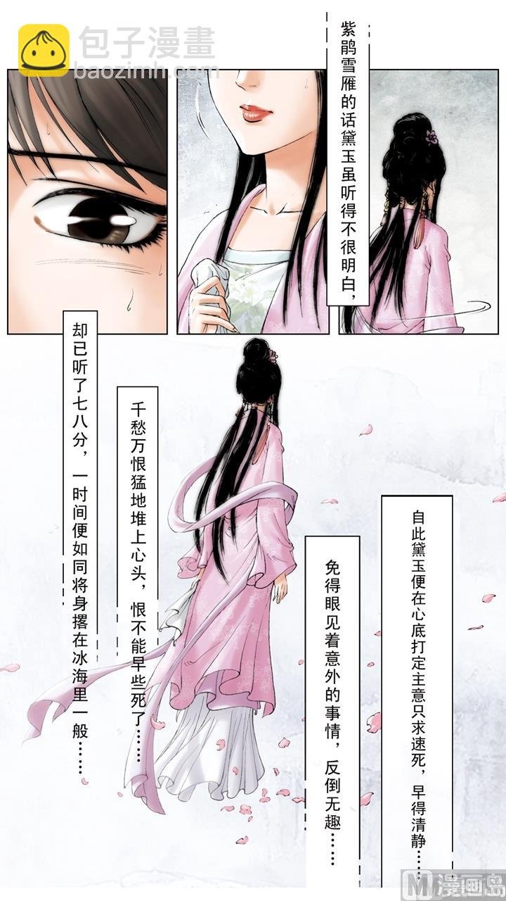 第223话