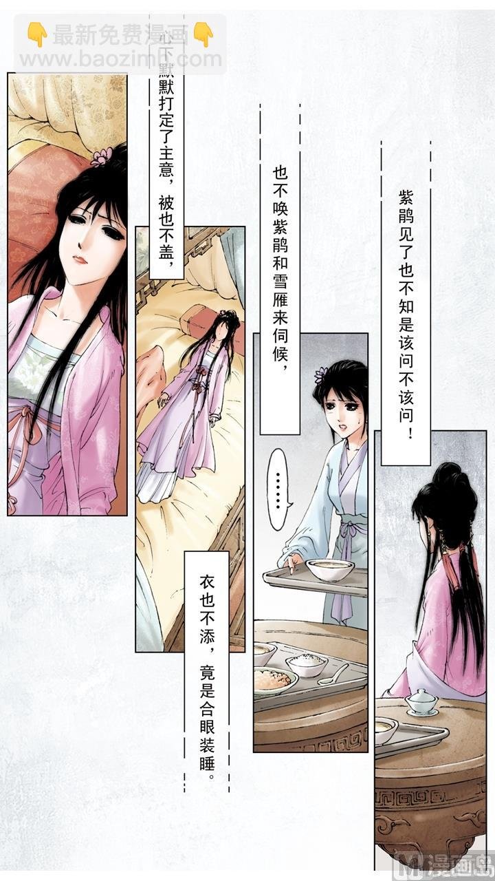 第223话