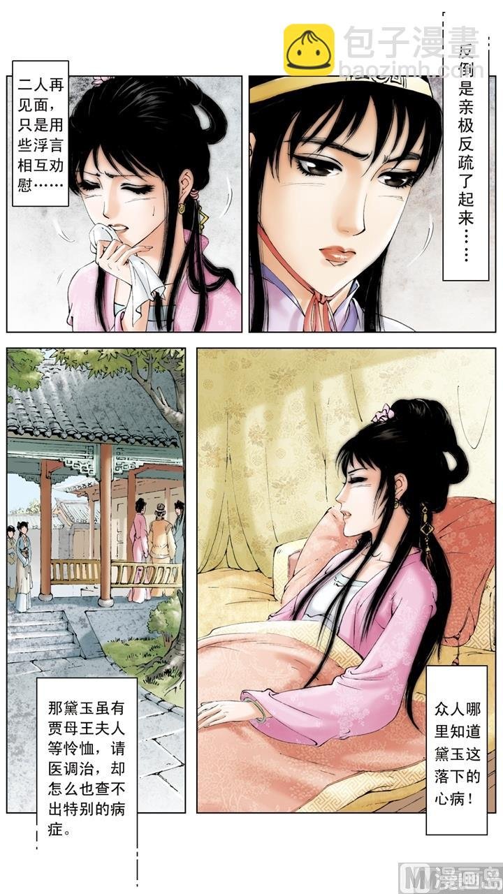 第223话