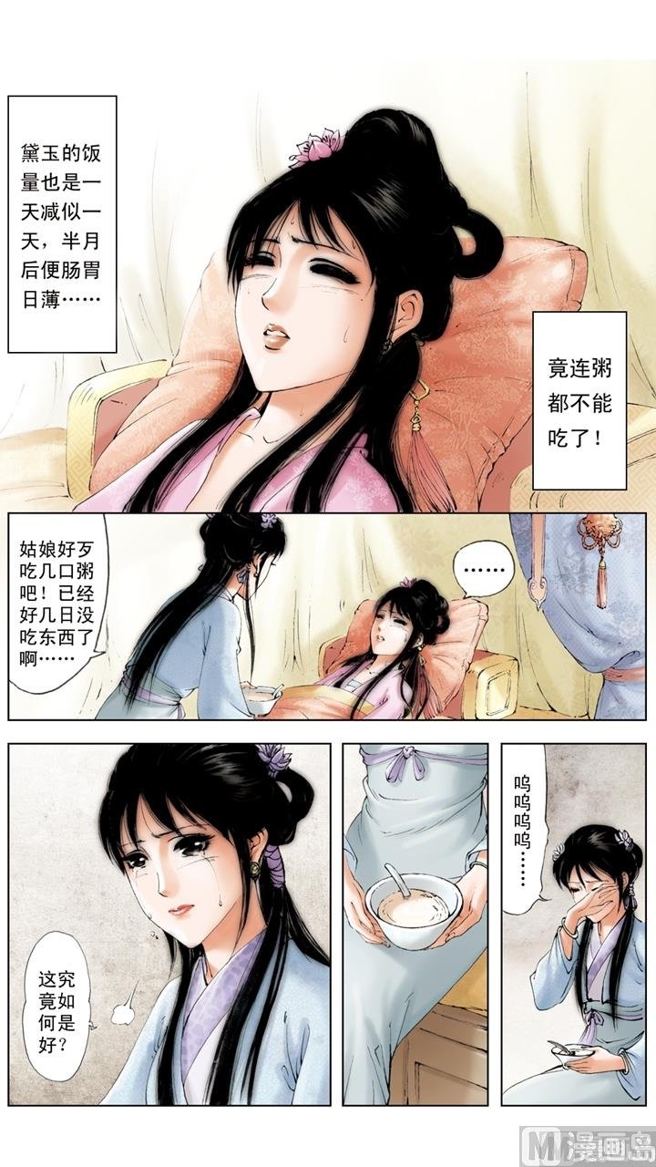 第223话