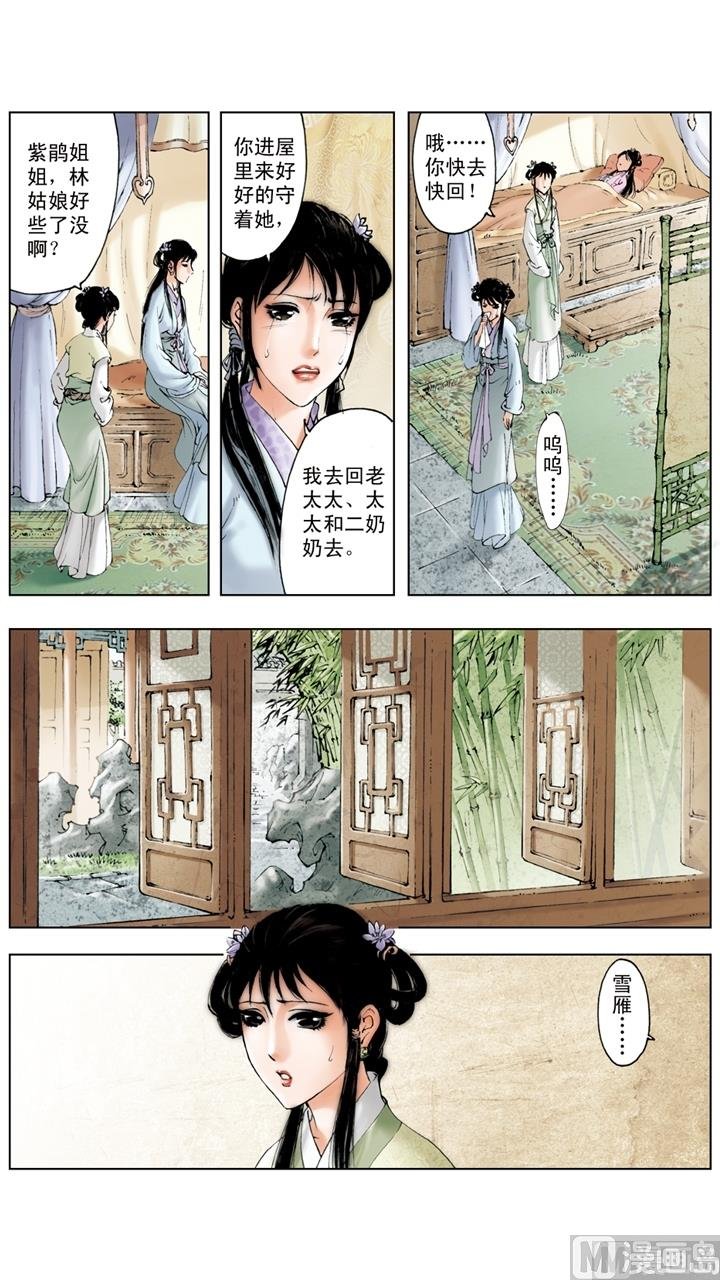 第223话