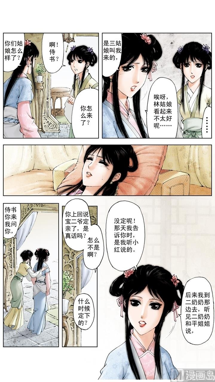 第223话