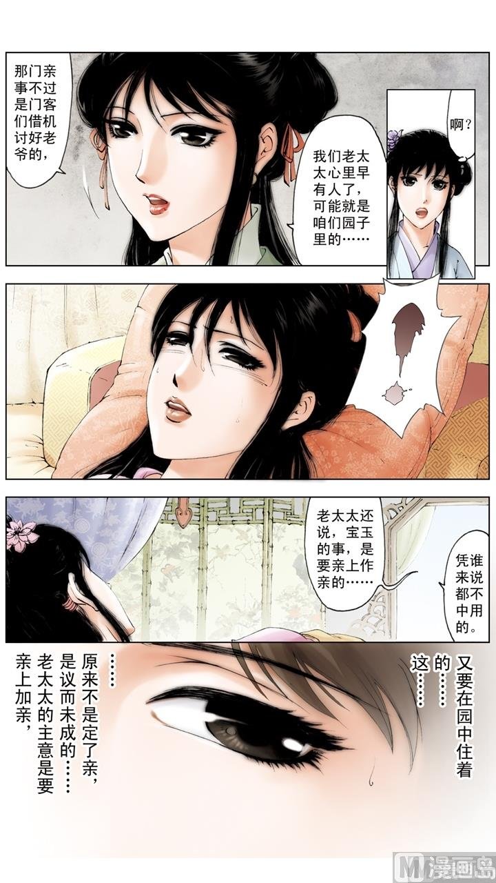 第223话