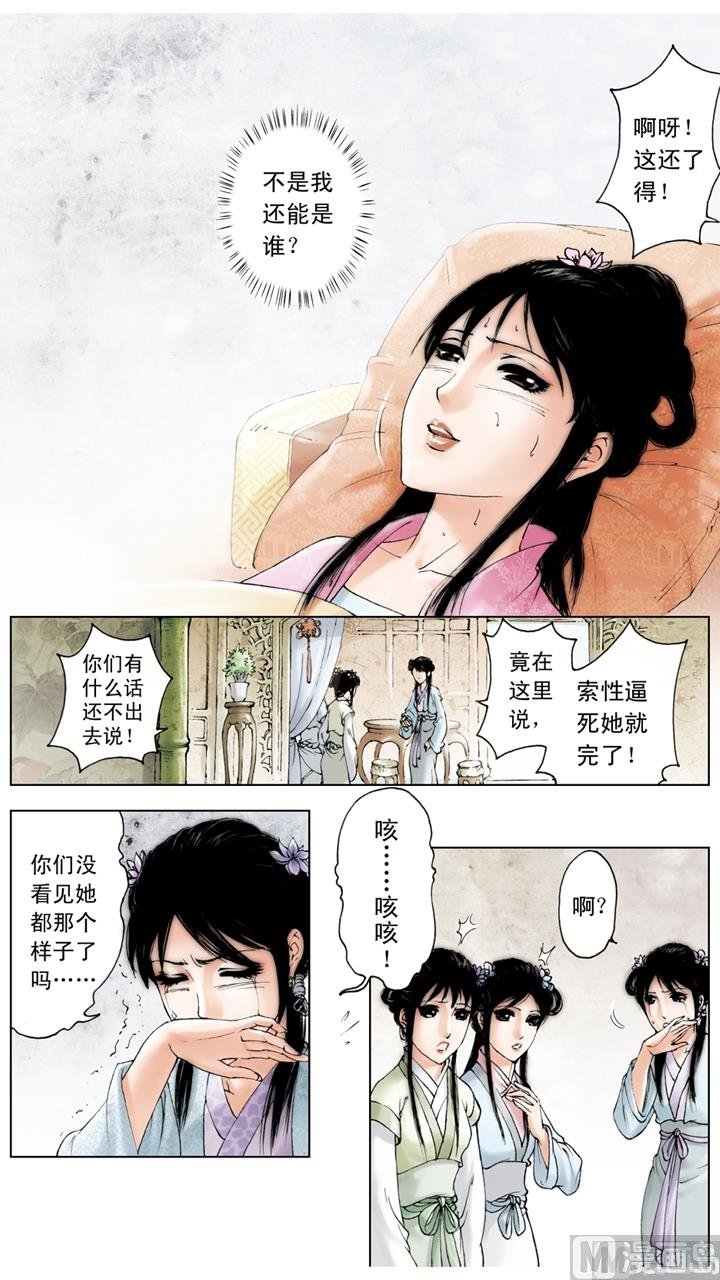 第223话