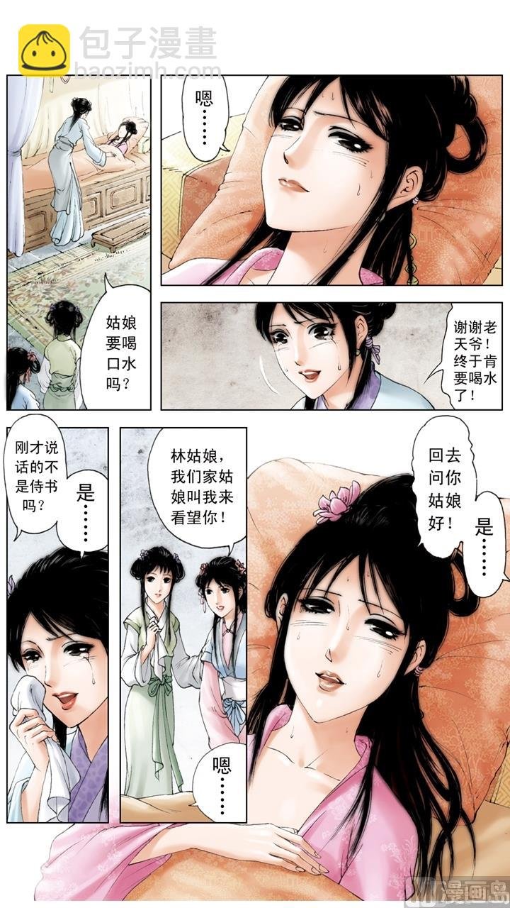 第223话