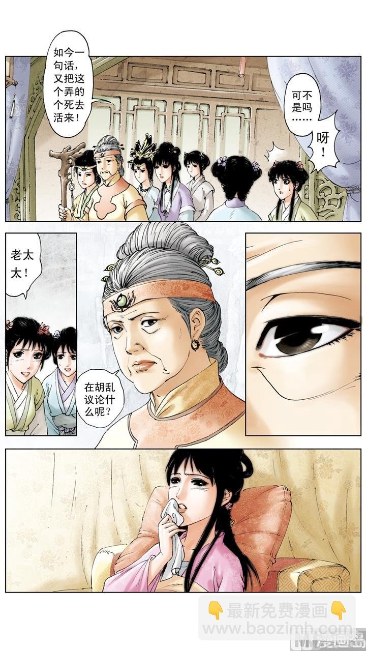 第224话