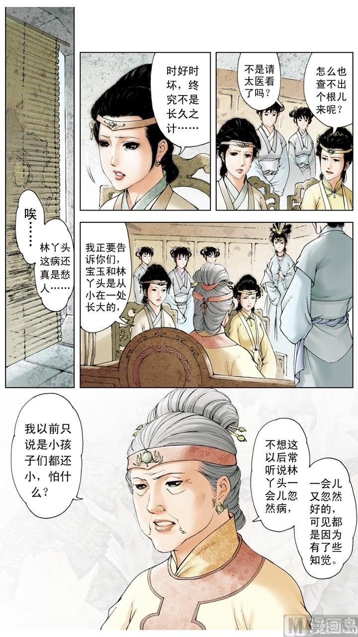 第224话
