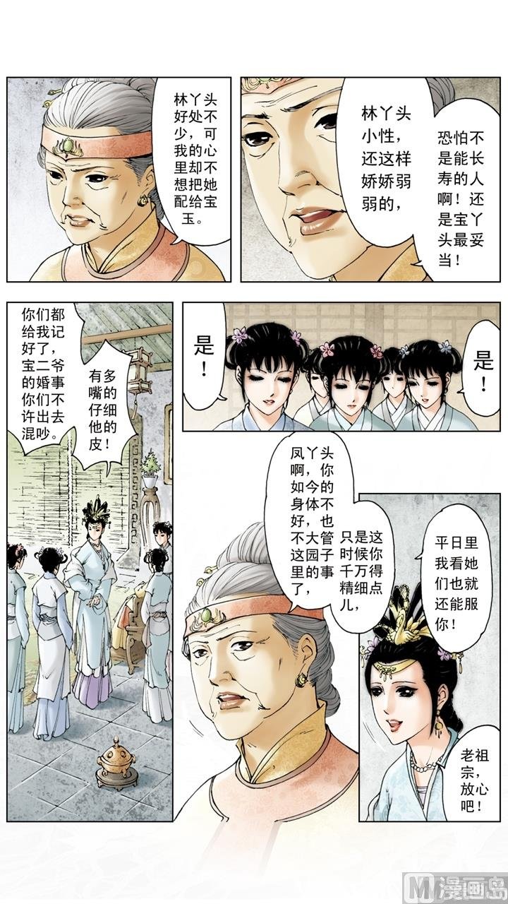 第224话