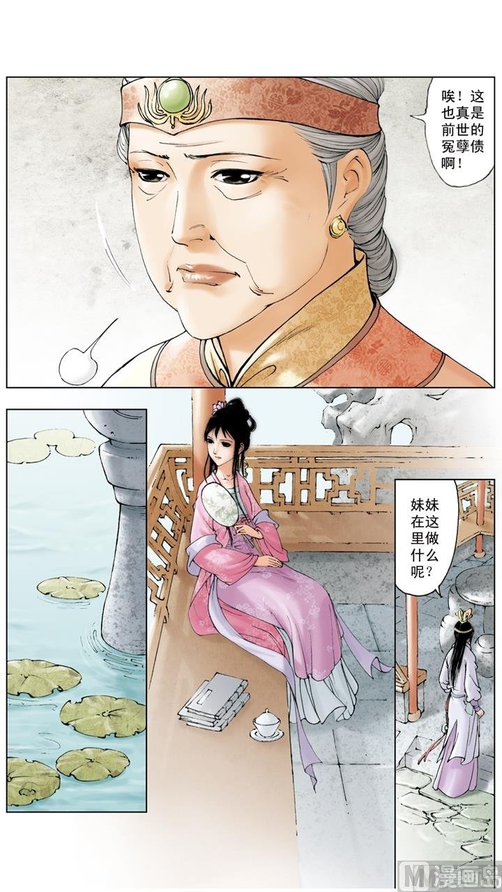 第224话