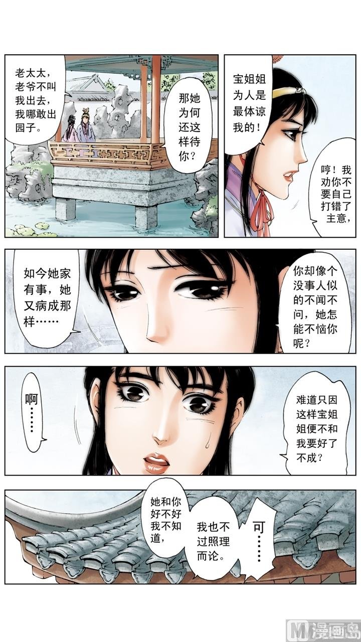 第224话