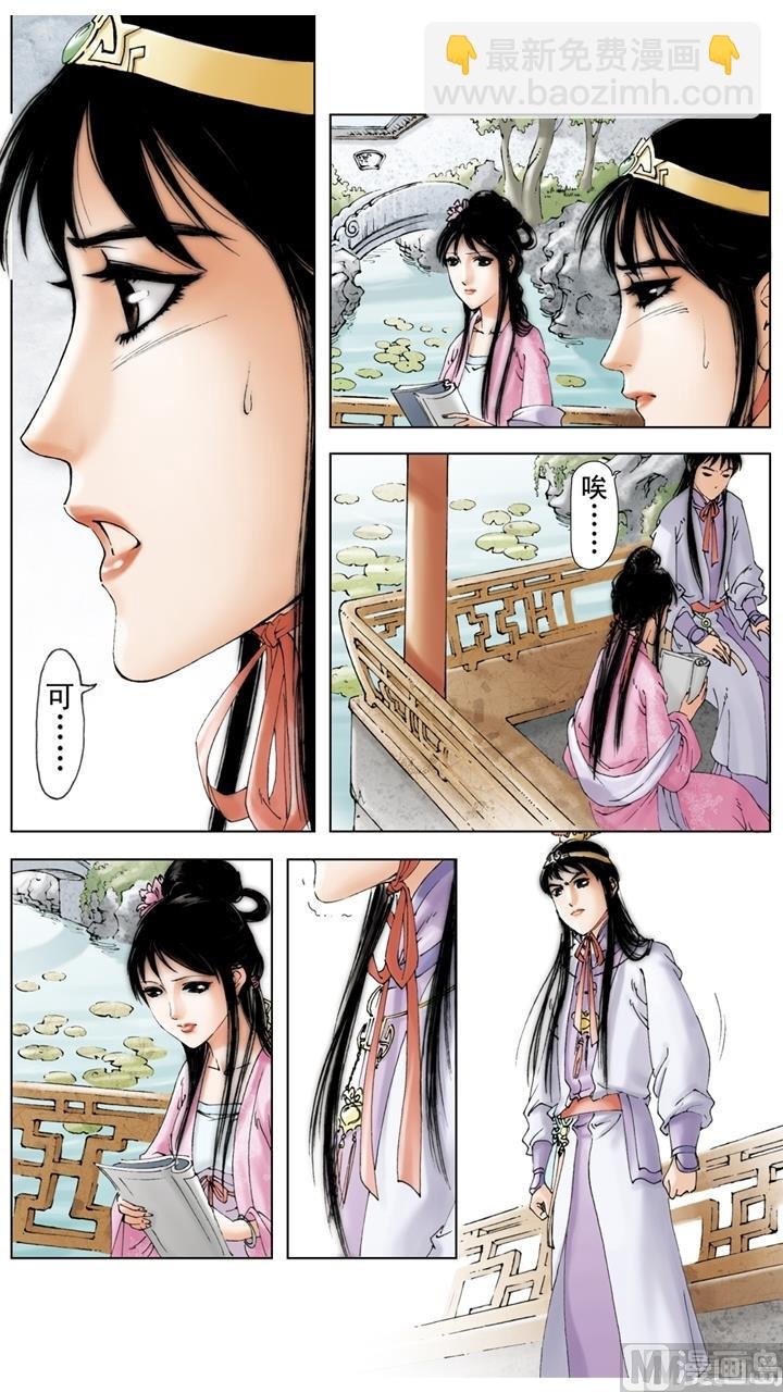 第224话