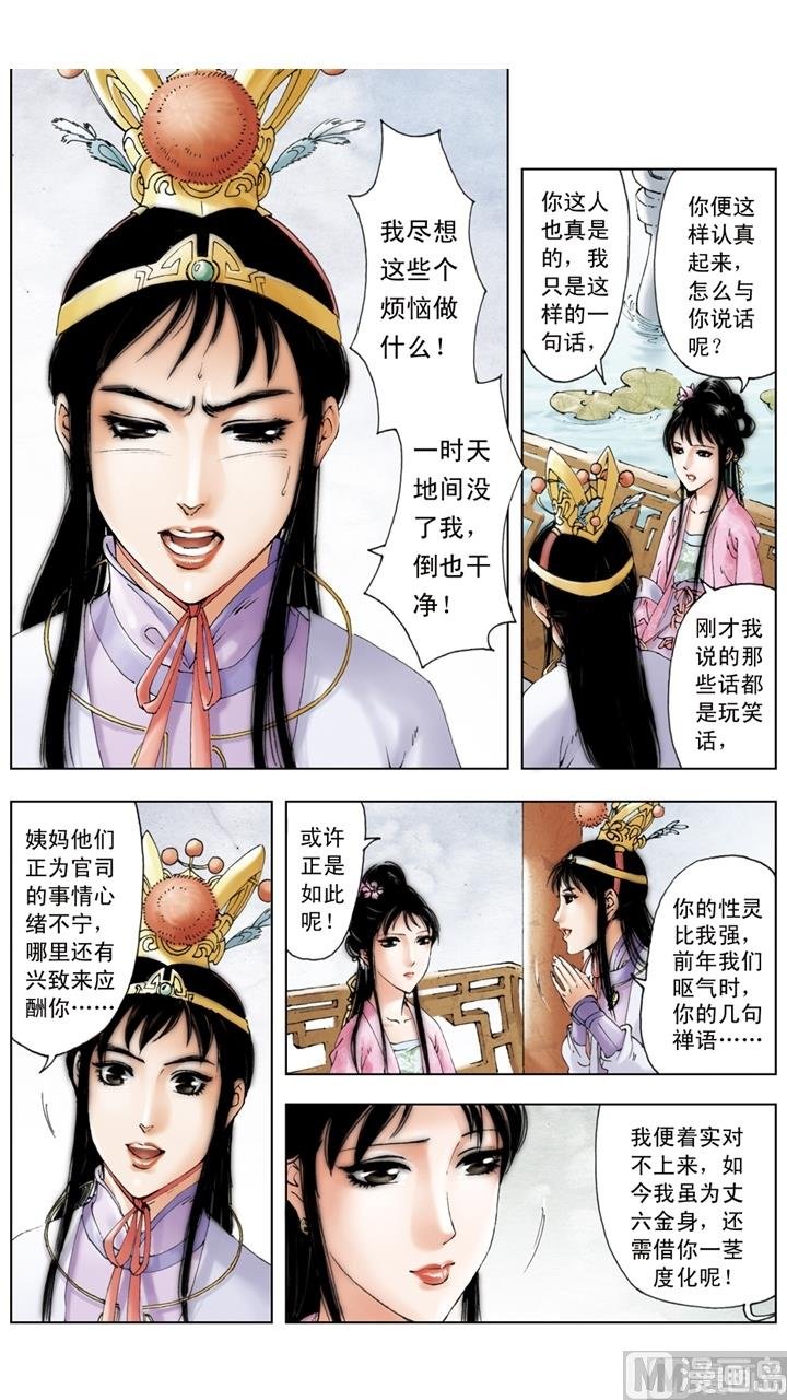 第224话