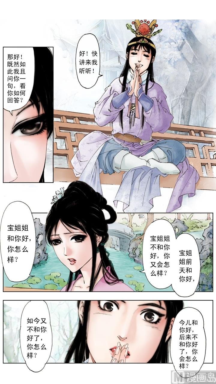 第224话