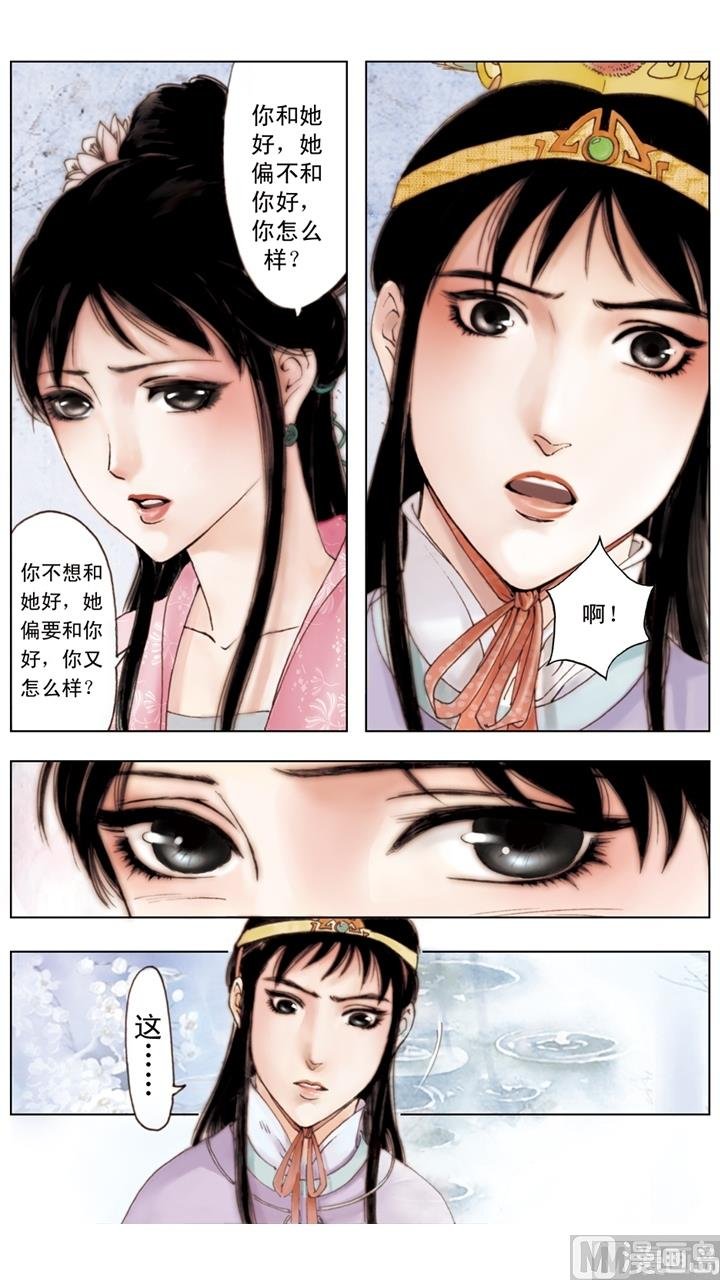 第225话