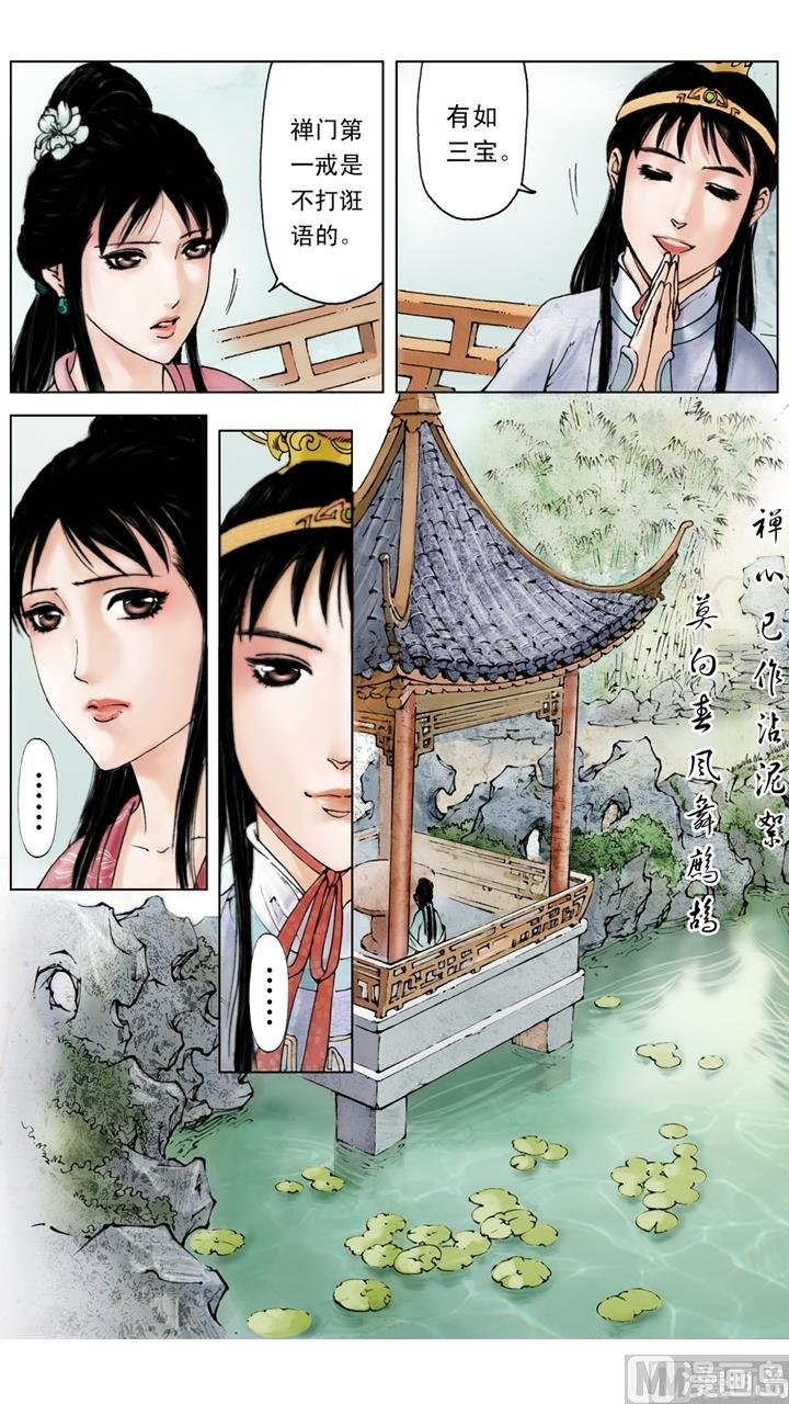 第225话