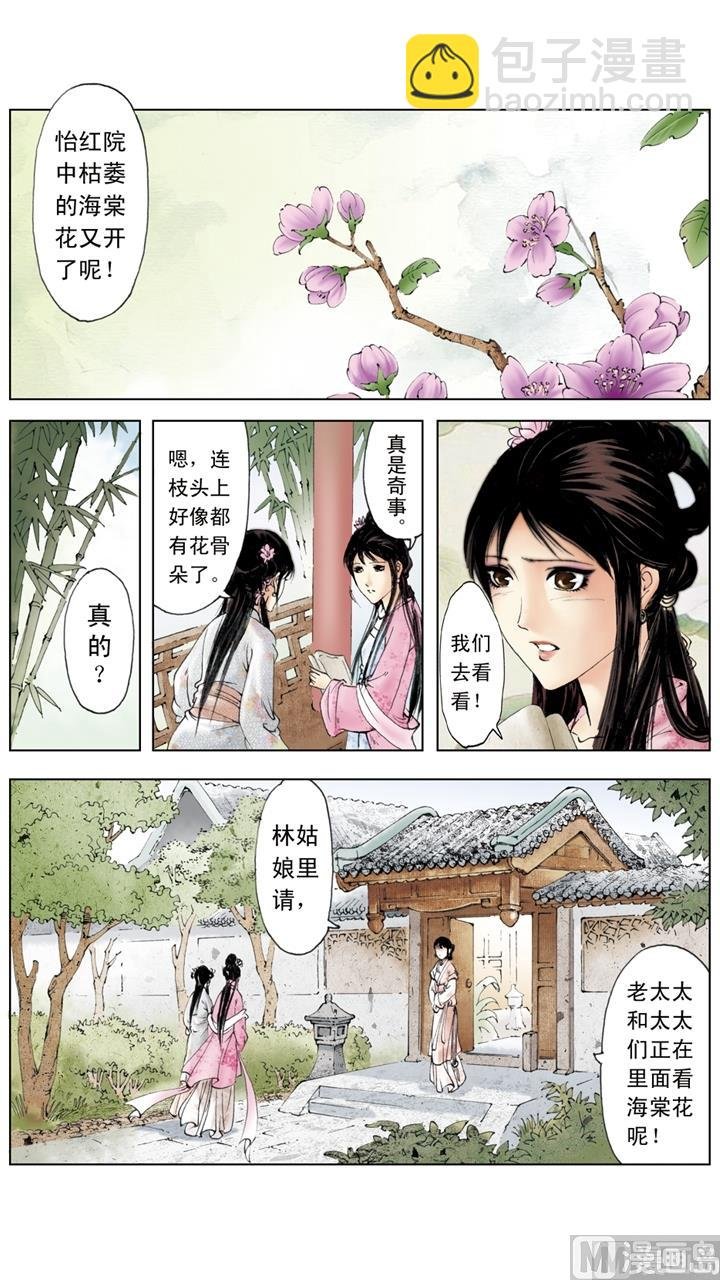 第225话