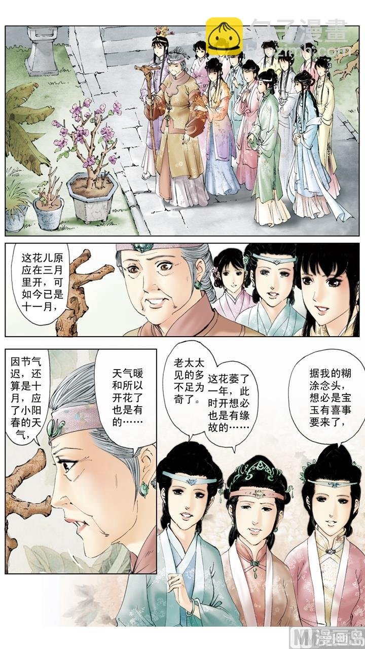 第225话