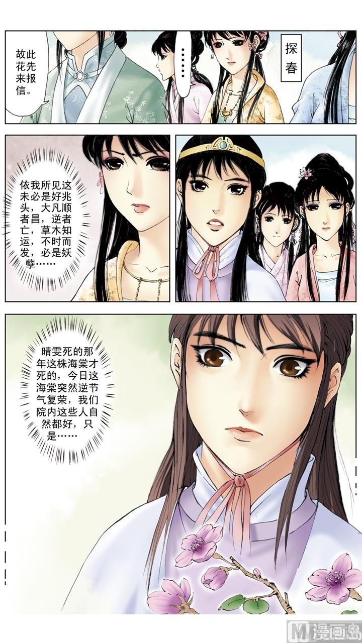 第225话