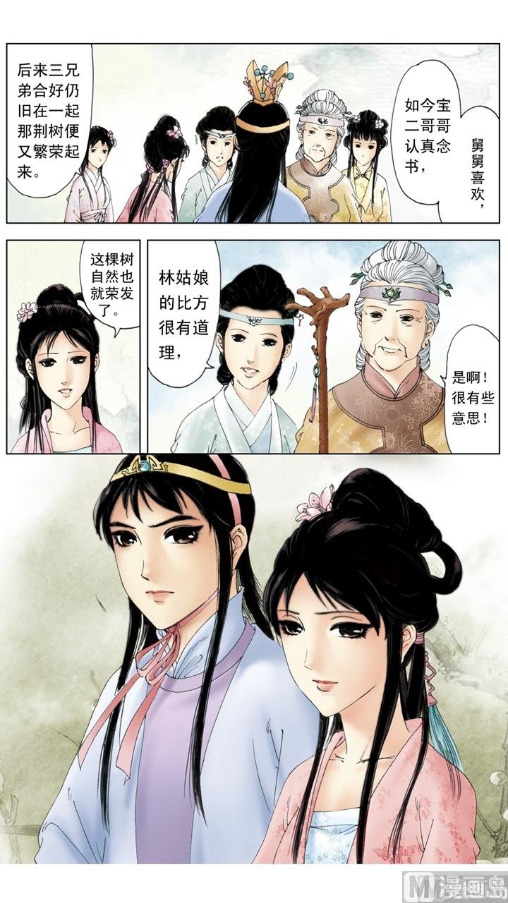 第225话