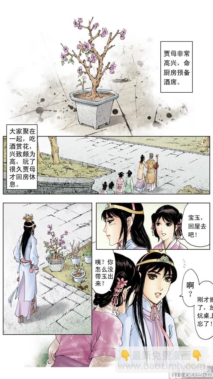 第225话
