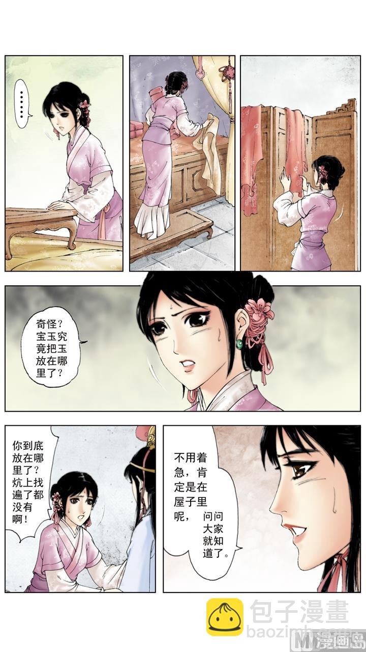 第225话