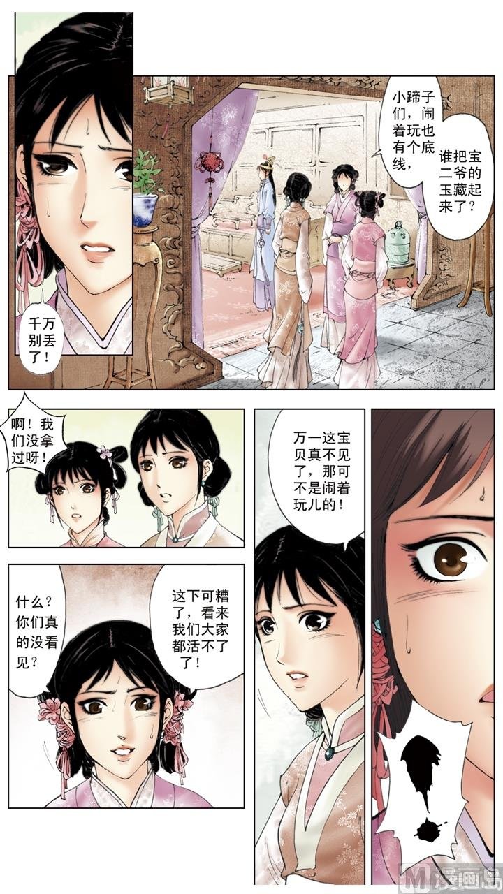 第226话